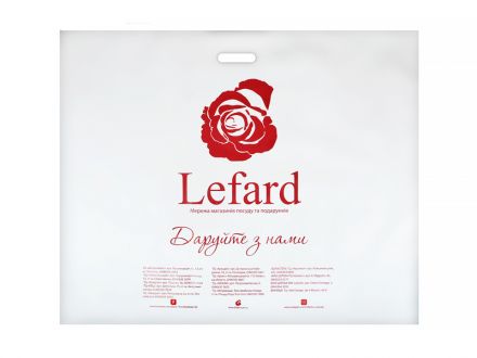 Цена: Пакет полиэтиленовый "Лефард" 75х62см