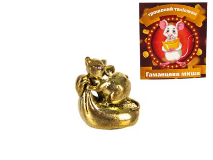 Ціна: Миша гаманцева золото 1,1Х1,9 см