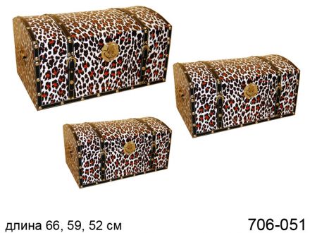 Ціна: Набір пр. коробок Леопард 3шт.:66,59,52см